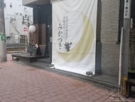 v20260522150901/fresh/building/J00100609165_11