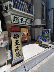 v20260522150901/fresh/building/J00100636430_7