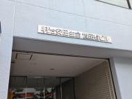 v20260525151010/fresh/building/J00100367365_64