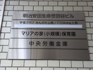 v20260525151010/fresh/building/J00100367365_66