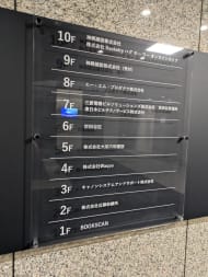 v20260525151010/fresh/building/J00100372220_67