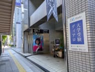 v20260525151010/fresh/building/J00100382514_2