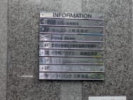 v20260525151010/fresh/building/J00100392834_67