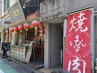 v20260525151010/fresh/building/J00100395647_15