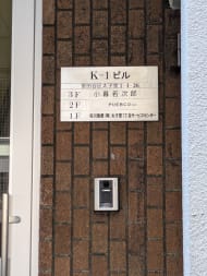 v20260525151010/fresh/building/J00100405106_67
