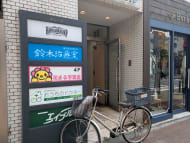 v20260525151010/fresh/building/J00100412628_67