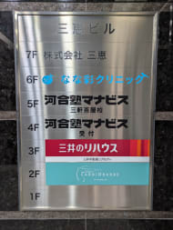 v20260525151010/fresh/building/J00100425345_67
