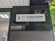 v20260526150858/fresh/building/J00100369929_7