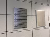 v20260526150858/fresh/building/J00100610571_67