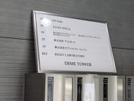 v20260527151126/fresh/building/J00100362662_67