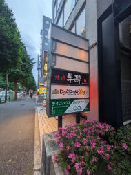 v20260527151126/fresh/building/J00100412403_67