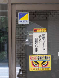 v20260528150859/fresh/building/J00100359239_9