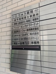 v20260528150859/fresh/building/J00100412467_67