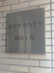 v20260528150859/fresh/building/J00100412467_7