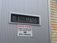 v20260528150859/fresh/building/J00100415260_7