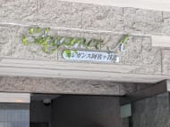 v20260528150859/fresh/building/J00100419753_7
