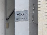 v20260531150632/fresh/building/J00100358051_7
