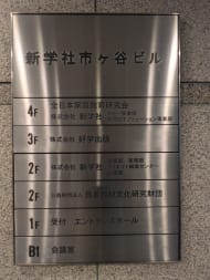 v20260531150632/fresh/building/J00100386754_67