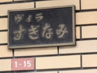 v20260601151002/fresh/building/J00100632389_7