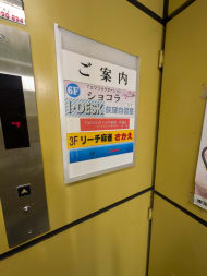 v20260602150759/fresh/building/J00100510960_67