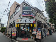 v20260602150759/fresh/building/J00100608341_1