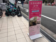 v20260603150815/fresh/building/J00100617691_11