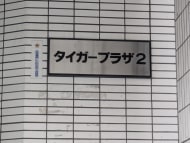 v20260606150637/fresh/building/J00100421307_7