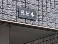v20260606150637/fresh/building/J00100425639_8