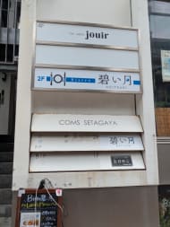 v20260607150736/fresh/building/J00100414929_67