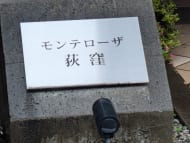 v20260607150736/fresh/building/J00100416012_7