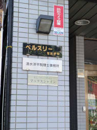 v20260607150736/fresh/building/J00100419472_13
