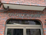 v20260607150736/fresh/building/J00100421877_12