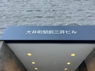 v20260607150736/fresh/building/J00100468228_15
