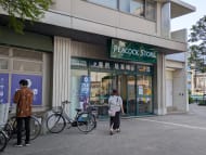 v20260607150736/fresh/building/J00100503757_9