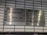 v20260608151004/fresh/building/J00100411080_67
