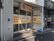 v20260608151004/fresh/building/J00100412415_10