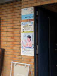 v20260608151004/fresh/building/J00100412762_13