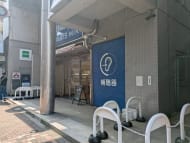 v20260609151013/fresh/building/J00100368210_11