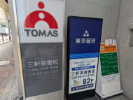 v20260609151013/fresh/building/J00100368210_12