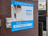 v20260609151013/fresh/building/J00100409948_14