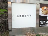 v20260610150910/fresh/building/J00100390116_7