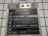 v20260610150910/fresh/building/J00100398059_67