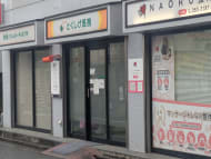 v20260610150910/fresh/building/J00100408535_10