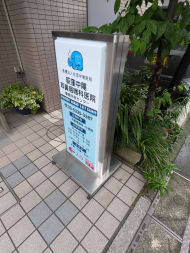 v20260611150902/fresh/building/J00100370117_11
