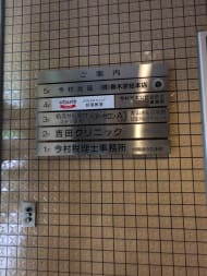 v20260611150902/fresh/building/J00100370118_67