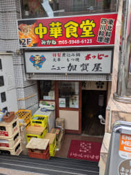v20260611150902/fresh/building/J00100370653_10