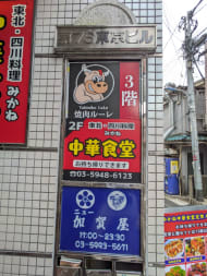 v20260611150902/fresh/building/J00100370653_67