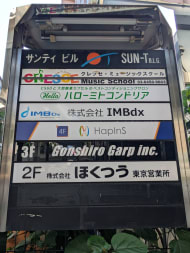 v20260613150736/fresh/building/J00100360381_67