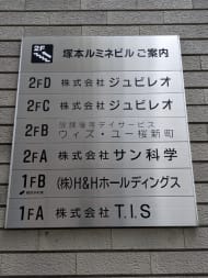 v20260613150736/fresh/building/J00100372843_66