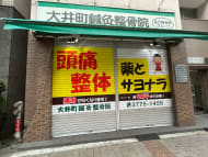 v20260613150736/fresh/building/J00100373615_16